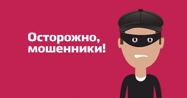 Жительница Назарово стала жертвой мошенника при продаже дома