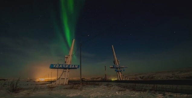 Житель Норильска заснял в динамике ярко-зелёное северное сияние