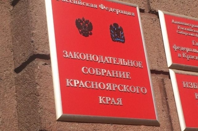 Выявленные нарушения в Ачинском районе заслушают в краевом Заксобрании