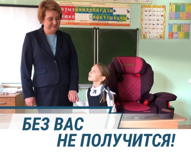 Второй ролик социальной кампании «Без вас не получится» объяснит важность использования детского автокресла