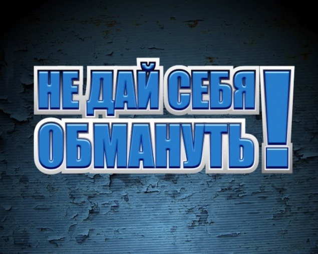 Жительница края отдала мошенникам 300 тысяч «пошлины» и распознала обман, когда те попросили еще 500