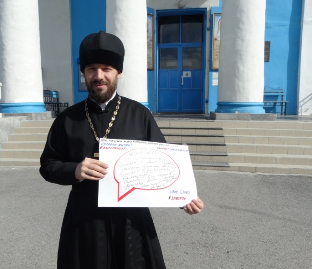 В Ачинске священнослужитель поддержал идею кампании «Сохрани жизнь! #Выскажись!»