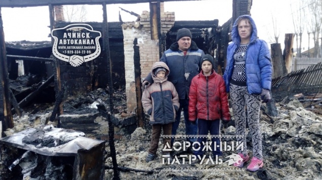 Ачинцы могут помочь пострадавшей при пожаре семье с двумя детьми
