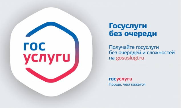 Сотрудники полиции напоминают о преимуществе получения госуслуг в электронном виде