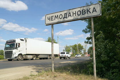 Восстановлена хронология конфликта с цыганами в Чемодановке