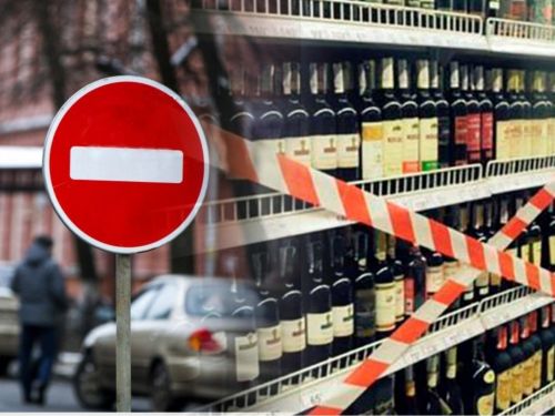 На время проведения выпускного Бала в Ачинске ограничат продажу алкоголя и движение автотранспорта