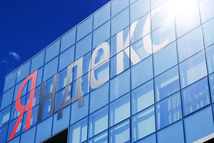 Стало известно о взломе «Яндекса» шпионами