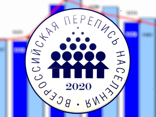 Всероссийская перепись населения-2020: в Ачинске объявлен набор на должности переписчиков