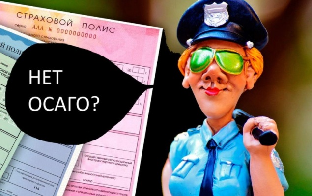 Нет ОСАГО — отдай права! Депутаты вышли с очередной инициативой