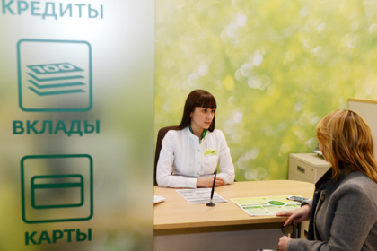 В России зафиксировали верный признак экономического кризиса