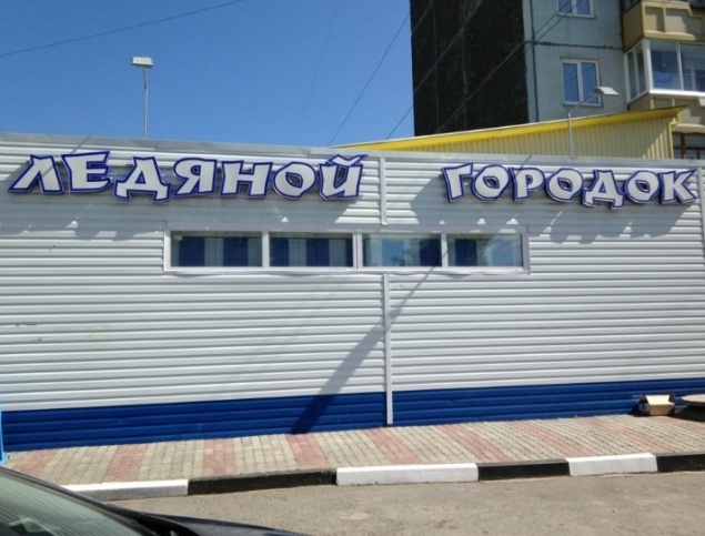 Ачинский магазин оштрафовали за курящего охранника и подозрительную птицу