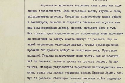 Минобороны рассекретило документы о пакте Молотова — Риббентропа