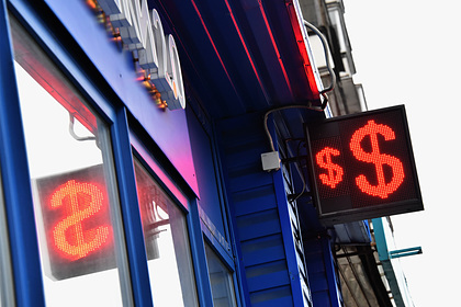 Россиянам усложнят владение иностранной валютой