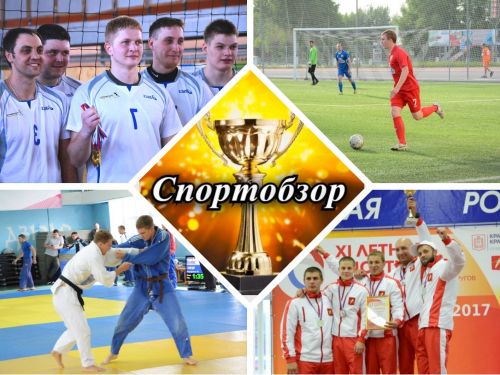 Спортивные победы ачинцев: в копилке достижении более 100 новых медалей