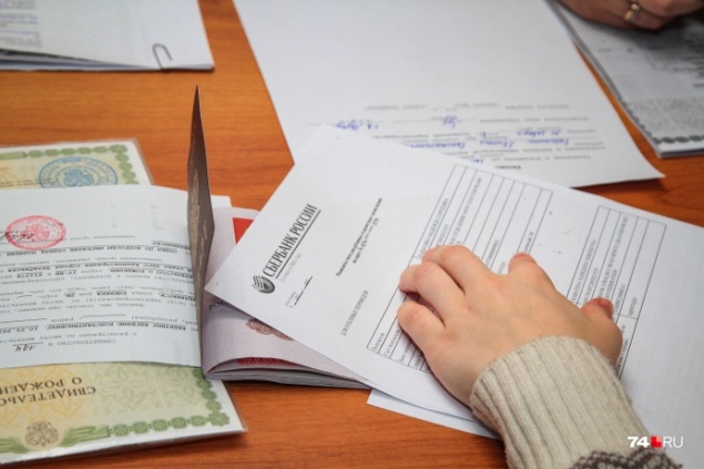 Рожайте и гасите: как получить от государства 450 тысяч рублей на ипотеку