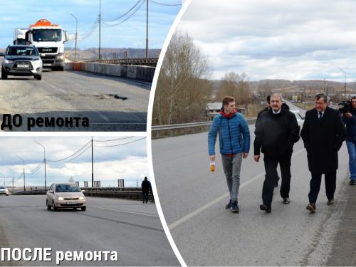 Ремонт окончен: дорогу на путепроводе по улице 5 Июля приняли без замечаний