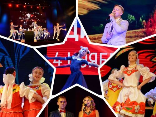 В Ачинске состоялся праздничный концерт в преддверии Дня народного единства