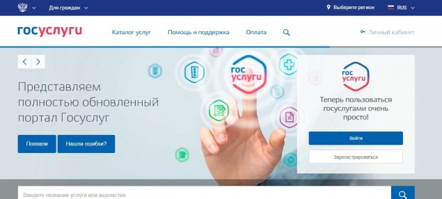 Сотрудники полиции в Ачинске проведут «День оказания госуслуг в электронном виде»