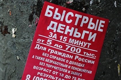 Банки стали быстрее «сдавать» россиян коллекторам