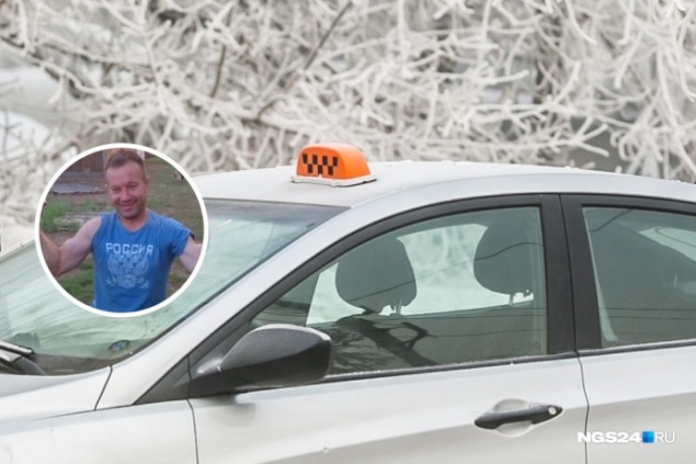 Мужчина вышел из такси на Мичурина и пропал. Ищут уже неделю