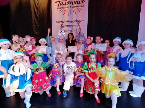Воспитанники ансамбля «Вдохновение» стали лауреатами Международного конкурса