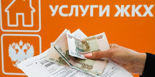В России банкам запретят брать комиссию при платежах за ЖКХ