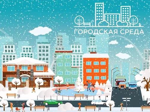 «Комфортная городская среда-2020»: Ачинску выделено более 70 миллионов рублей на благоустройство городских территорий