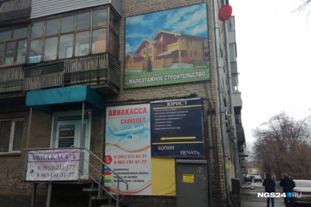 Организаторов стройкомпании, офис которой разгромили неизвестные, заподозрили в мошенничестве