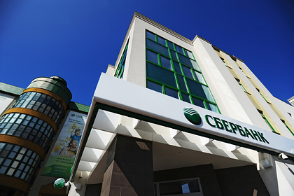 Сбербанк сменит владельца