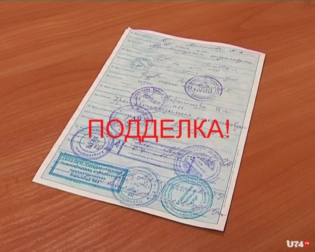 Житель Канска за 5 тысяч купил медсправку для получения прав и попал под уголовное дело