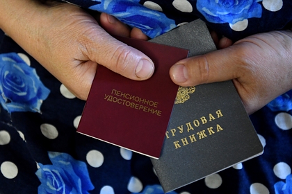 Россияне захотели получать вторую пенсию