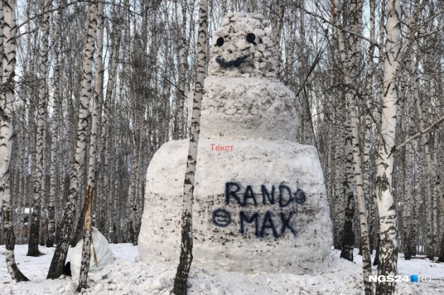 Школьники из Бородино 25 дней лепили 6-метрового снеговика