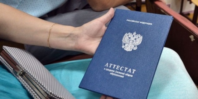 Дело школьника из Красноярского края с «липовым» аттестатом дошло до суда