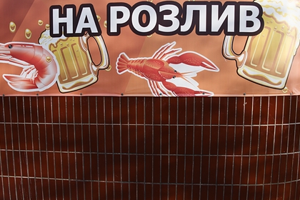 Россиянам задумали сильнее ограничить доступ к спиртному