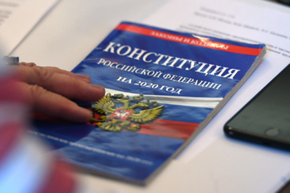 Названы сроки публикации обновленной Конституции