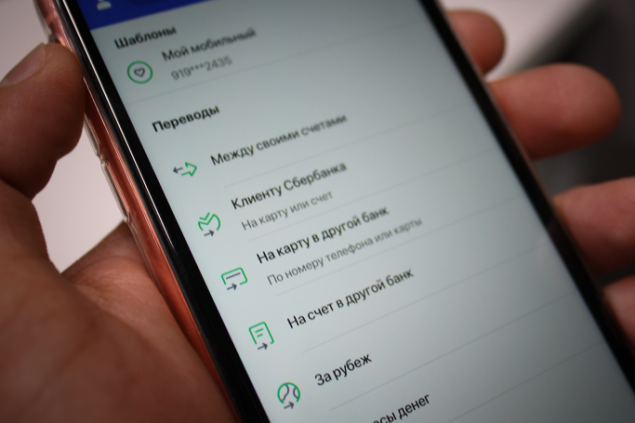 Мошенник пообещал пенсионеру начислить бонусные баллы на карту, но вместо этого украл у него деньги