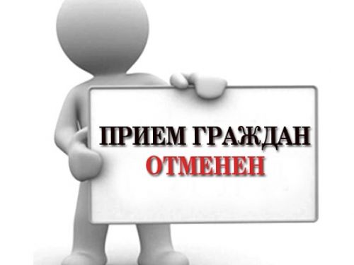 Вниманию жителей города!