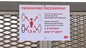 На вокзалах и платформах КрасЖД появилась разметка о рекомендуемой социальной дистанции