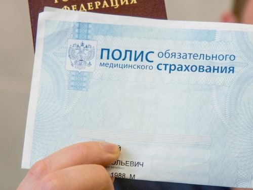 Полис ОМС: нововведения на период действия режима самоизоляции