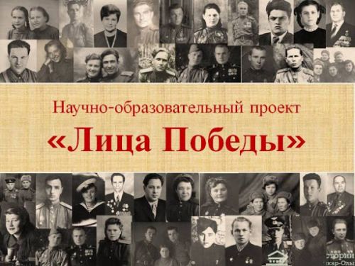 Росстат и Музей Победы представят проекты об истории Великой Отечественной войны