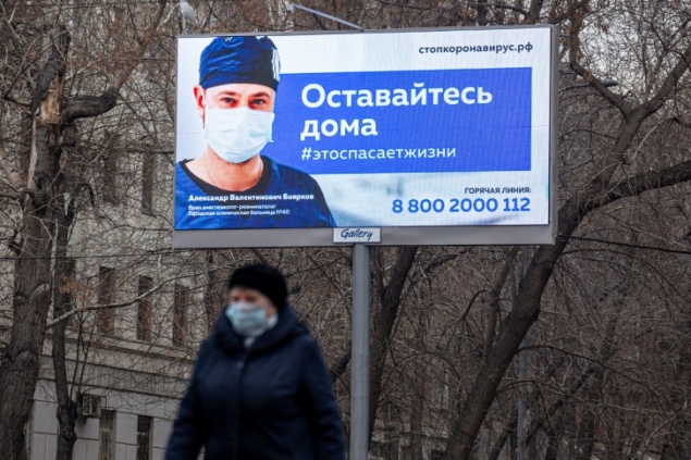 Три этапа выхода из самоизоляции: Роспотребнадзор рассказал, как будем возвращаться к нормальной жизни