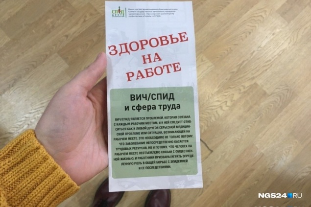 «Инфекция вышла за пределы уязвимых групп»: как красноярцы чаще всего заражаются ВИЧ