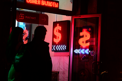 Курс рубля резко вырос