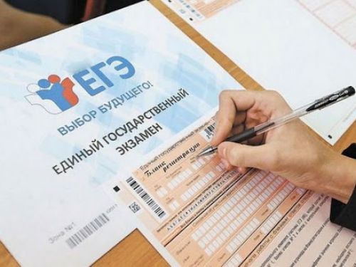 ЕГЭ-2020: Управление Роспотребнадзора опубликовало единые даты проведения выпускных экзаменов в противоэпидемиологических условиях