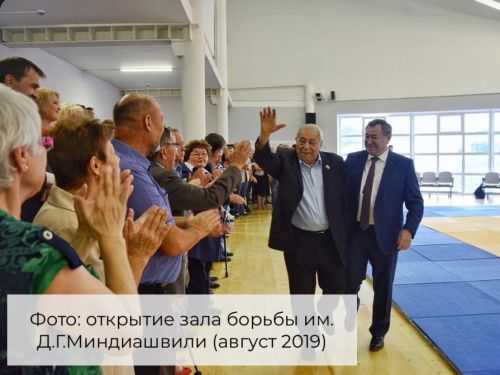 Илай Ахметов поздравил легендарного тренера, почетного гражданина Ачинска Дмитрия Миндиашвили с Днем рождения
