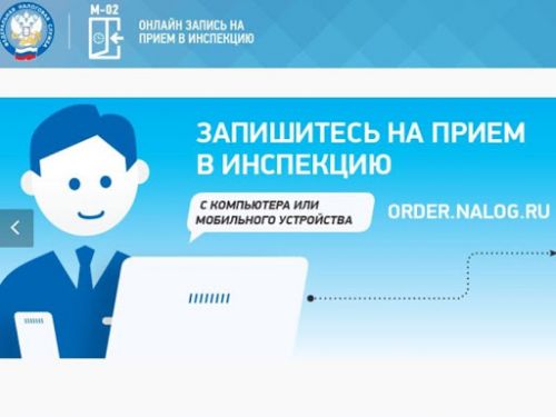 межрайонная ИФНС России № 4 переходит на новый режим работы в условиях сохранения рисков распространения коронавирусной инфекции
