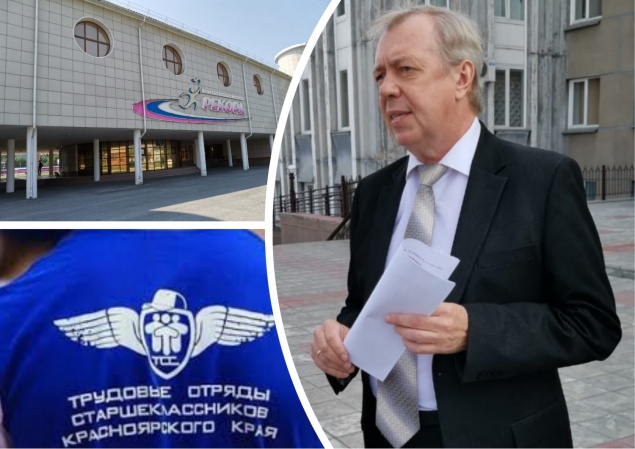 С 17 августа в Ачинске возобновляют работу спортивные объекты и трудовые отряды старшеклассников