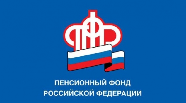 Специалисты пенсионного фонда рассказывают, как защитить себя от мошенников
