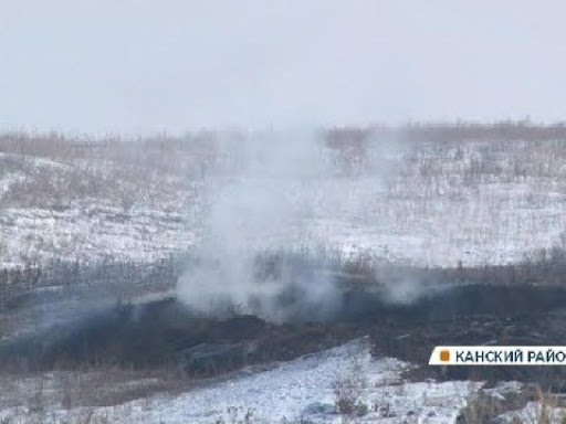 На ликвидацию очагов возгорания на канском лигнинохранилище выделили почти 27 млн рублей