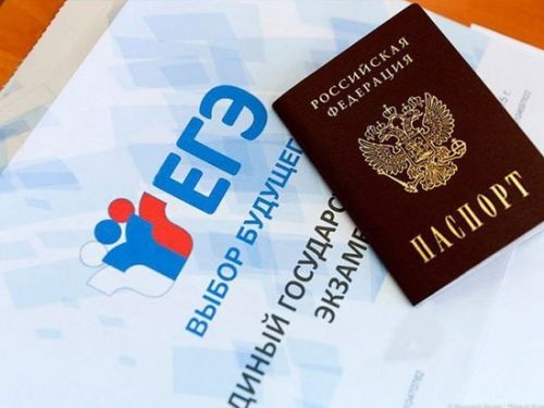 Ачинские школьники показали высокий результат сдачи государственной итоговой аттестации в 2020 году